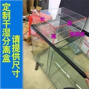 地缸過濾魚缸設計圖（地缸過濾魚缸設計圖地缸過濾魚缸設計圖、地缸過濾系統設計圖）