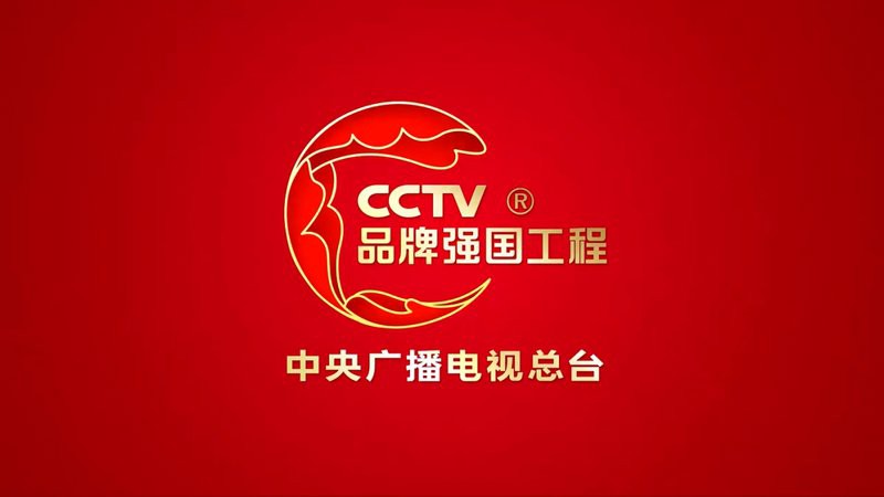 金龍魚與央視的合作細節是什么？
