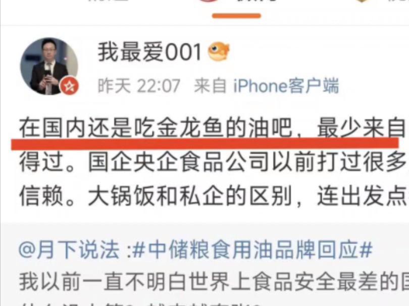 金龍魚調和油還有哪些產品系列？