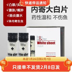 龍魚剛回來(lái)趴缸：龍魚趴缸的一些常見原因及其處理方法