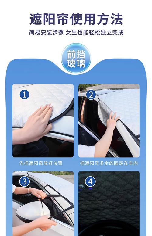 如何設置遮光板減少眩光？