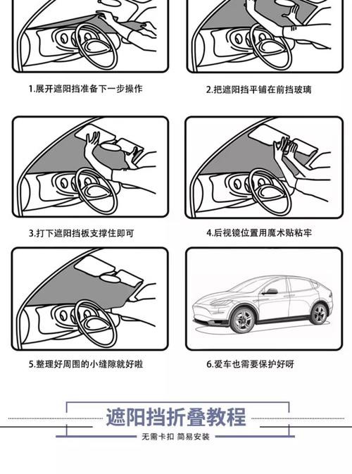 如何設置遮光板減少眩光？