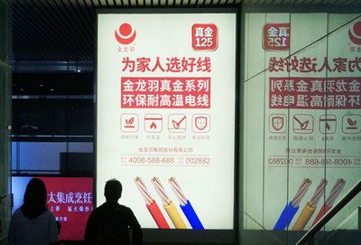深圳金龍魚電線：“深圳金龍羽電纜”是什么？ 深圳金龍魚電線：“深圳金龍羽電纜”是什么？ 龍魚百科 第2張