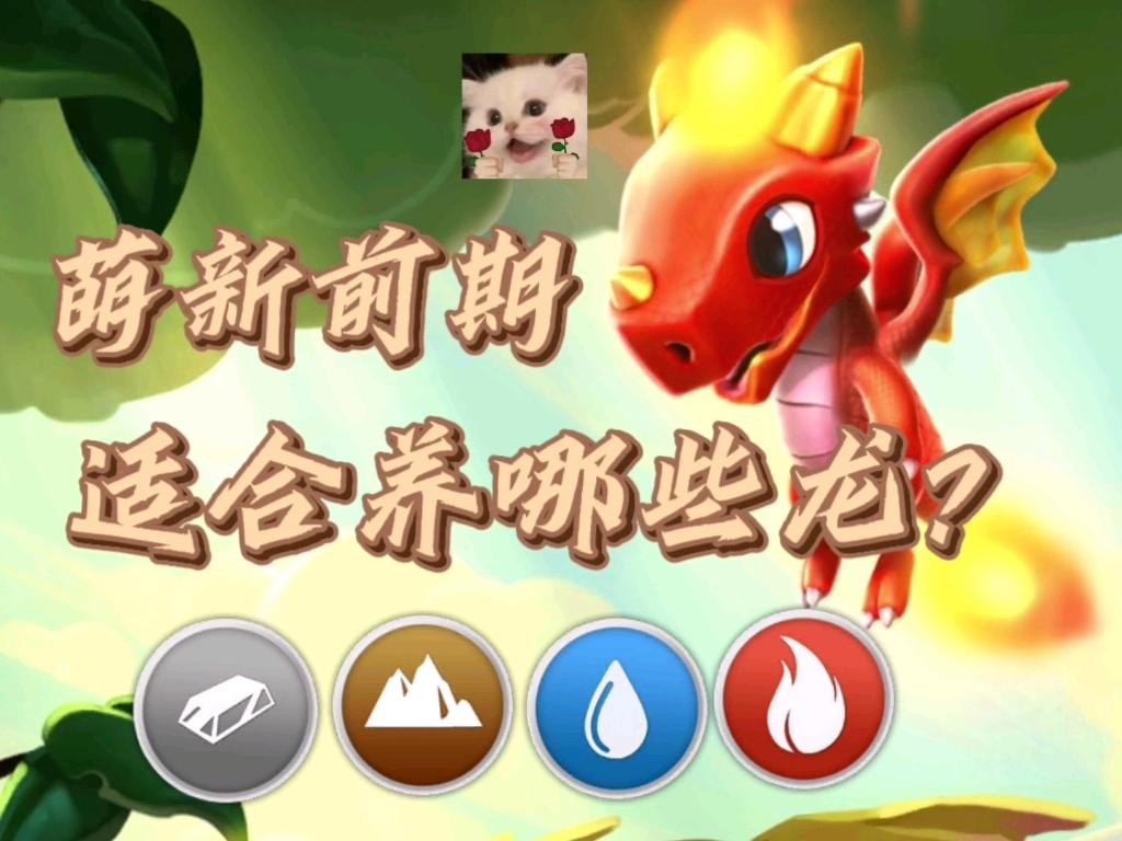 有沒有更多養(yǎng)龍題材的漫畫推薦？
