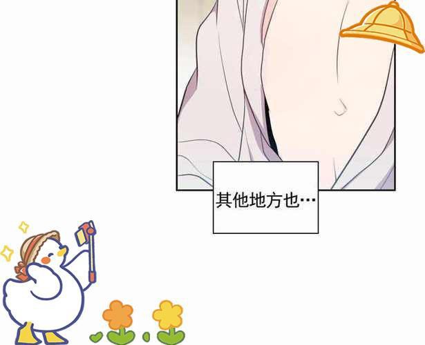有沒有更多養(yǎng)龍題材的漫畫推薦？