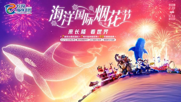 珠海水族館 龍魚世家水族館認真開放