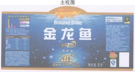 金龍魚廣告片在線觀看：金龍魚廣告片在線觀看方法