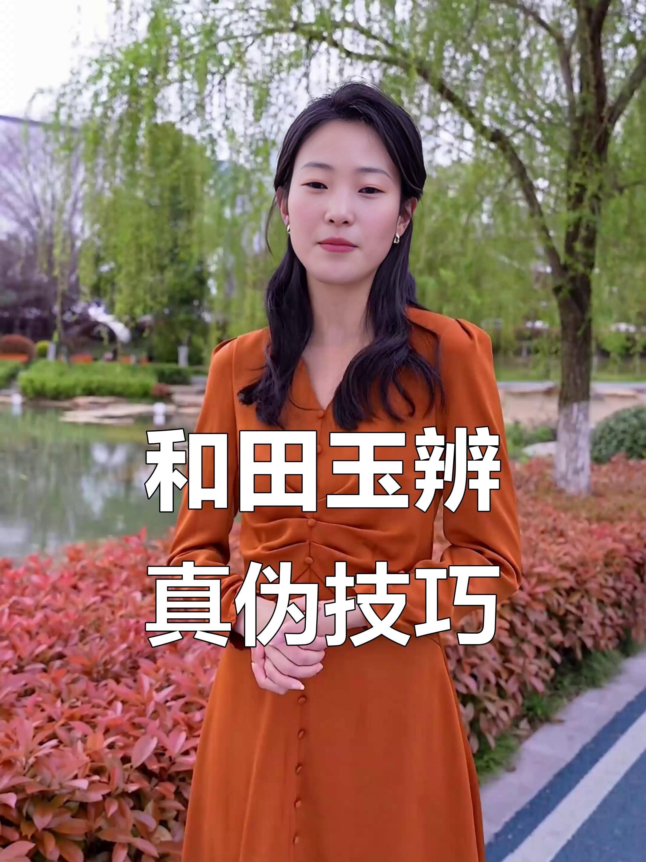 金龍魚工藝品哪個材質最好？