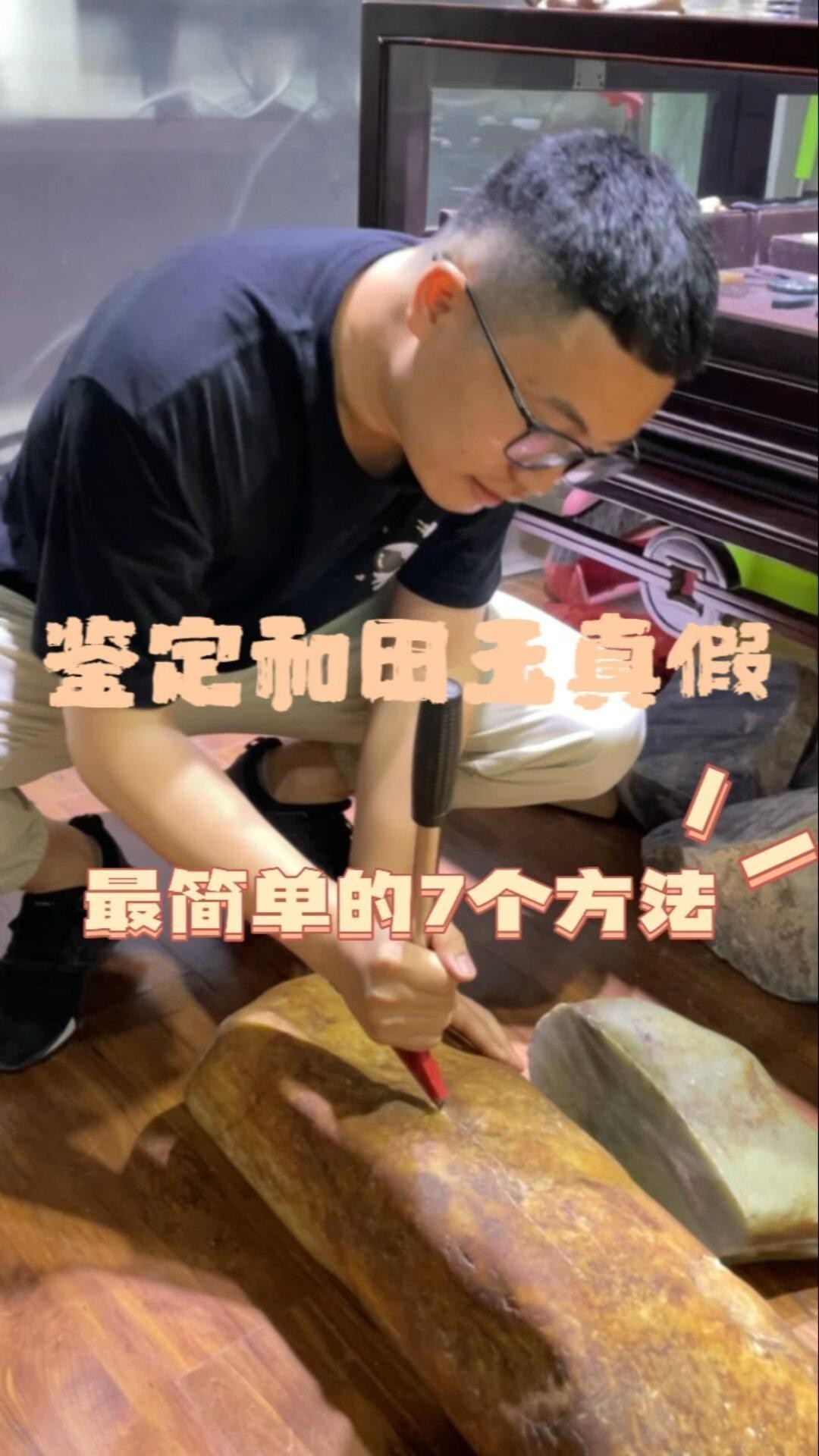 金龍魚工藝品哪個材質最好？