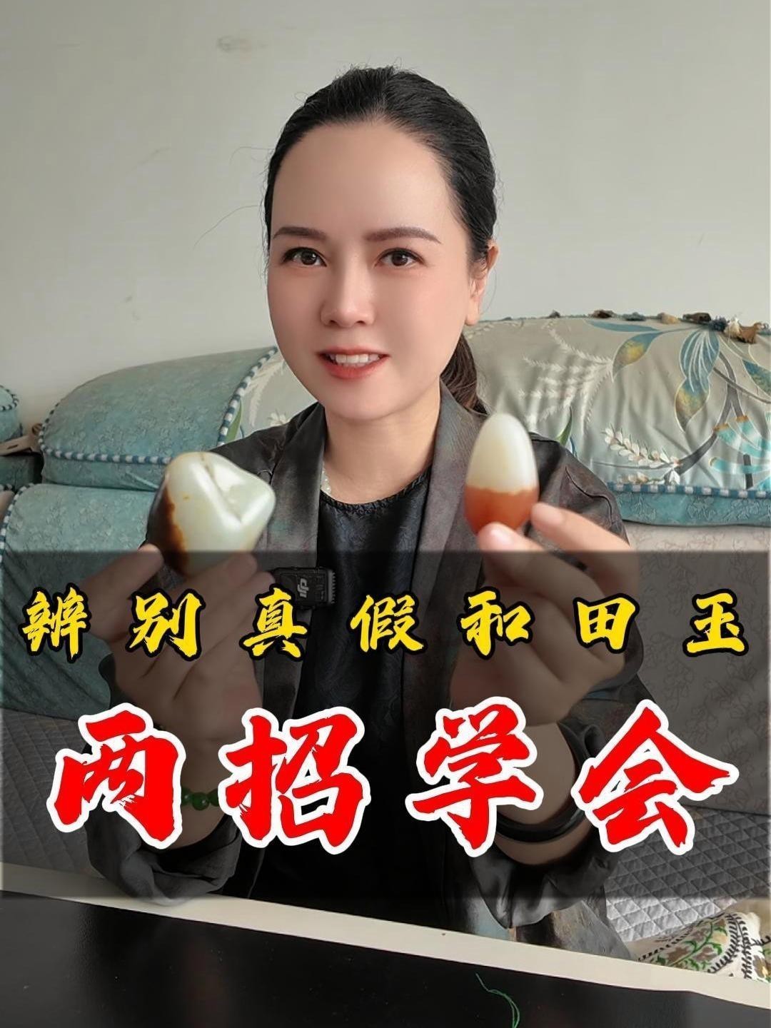 金龍魚工藝品哪個材質最好？