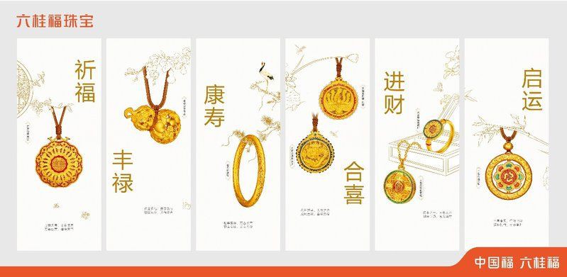 六瑞福是雜牌子還是名牌 六瑞福是雜牌子還是名牌 龍魚百科 第3張