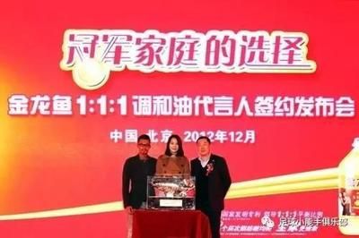 金龍魚比分什么意思：金龍魚1:1:1:1:1:1:1:1:1金龍魚比分 金龍魚比分什么意思：金龍魚1:1:1:1:1:1:1:1:1金龍魚比分 龍魚百科 第3張