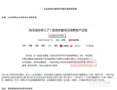 金龍魚的簡介怎么寫好看：【金龍魚品牌故事】金龍魚品牌介紹