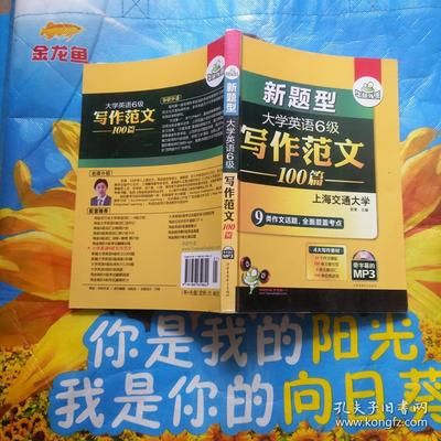 金龍魚的簡介怎么寫好看：【金龍魚品牌故事】金龍魚品牌介紹