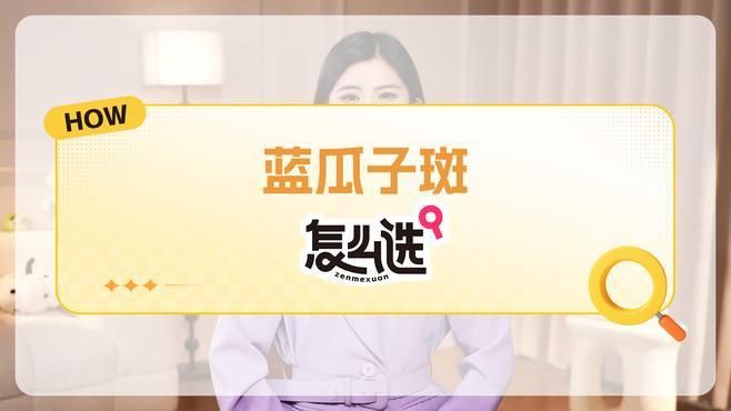 藍石斑魚