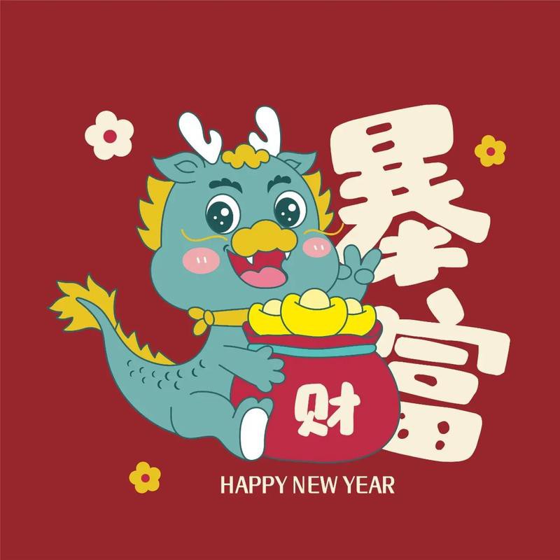 有沒有更多紅龍微信頭像樣式？