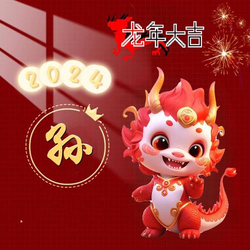有沒有更多紅龍微信頭像樣式？