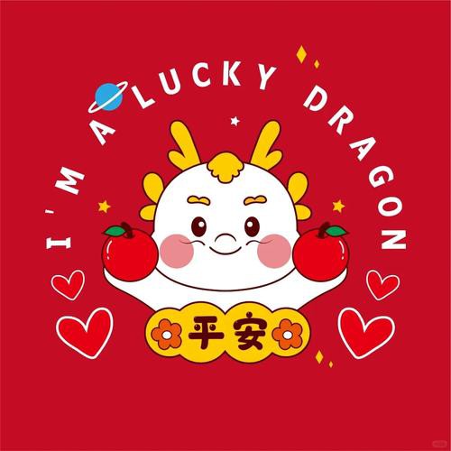 有沒有更多紅龍微信頭像樣式？