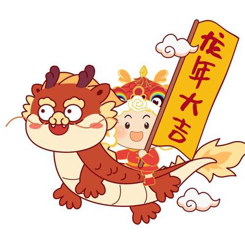 有沒有更多紅龍微信頭像樣式？