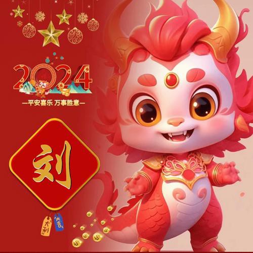 有沒有更多紅龍微信頭像樣式？