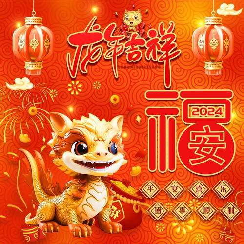 有沒有更多紅龍微信頭像樣式？