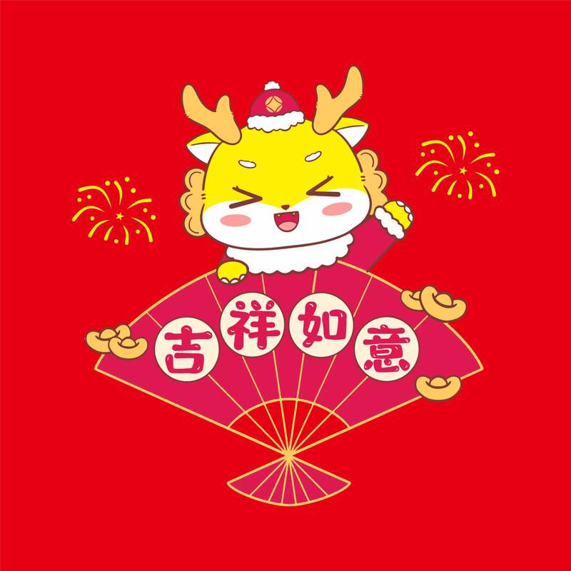 有沒有更多紅龍微信頭像樣式？