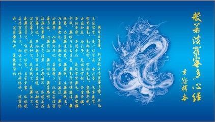 龍魚缸背景圖案：龍魚缸背景圖案流行趨勢龍魚缸背景圖案流行趨勢
