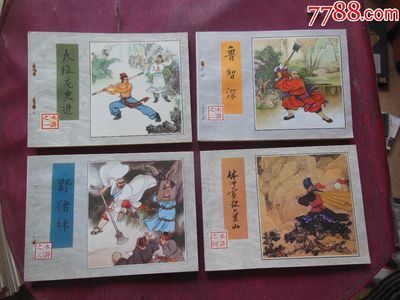 大紅龍多少錢一條：大紅龍的價格一般多少錢？