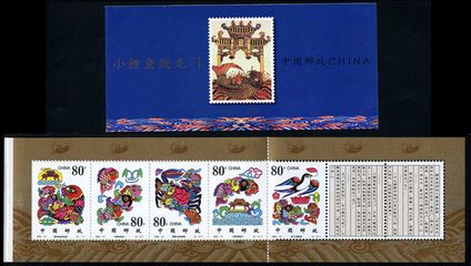 關于龍魚畫相關手抄報（關于小鯉魚跳龍門手抄報的問題）