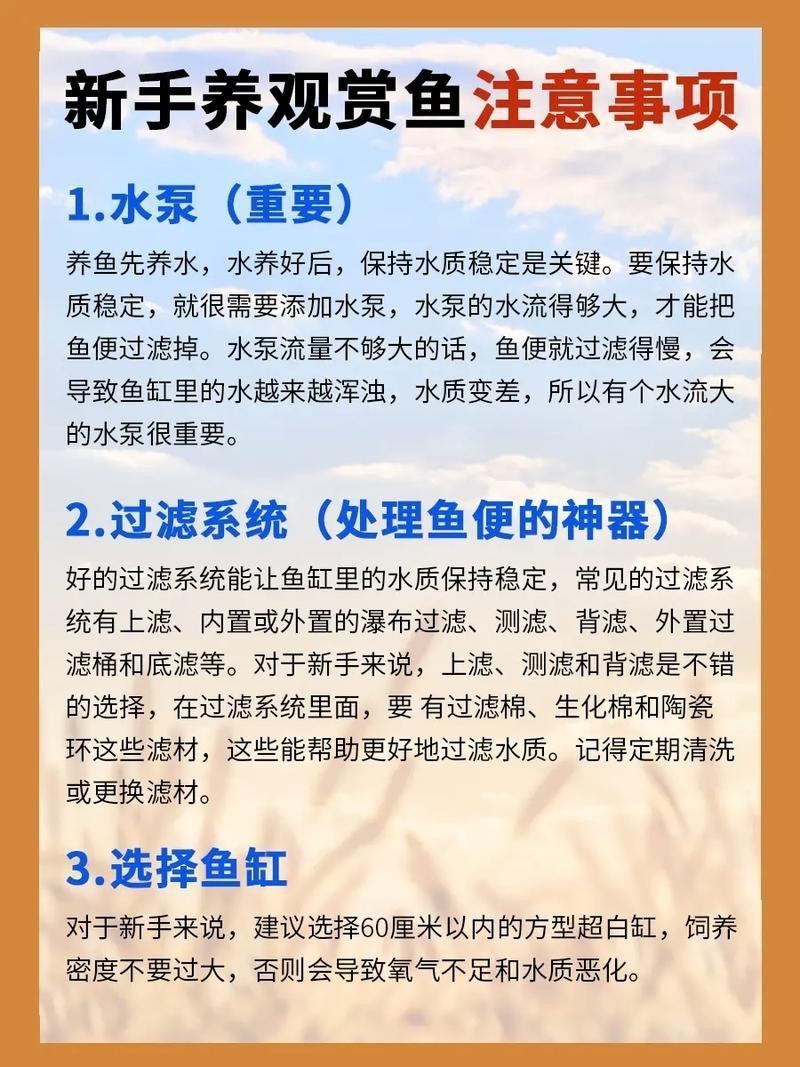 如何預防對過背金龍的過敏反應？