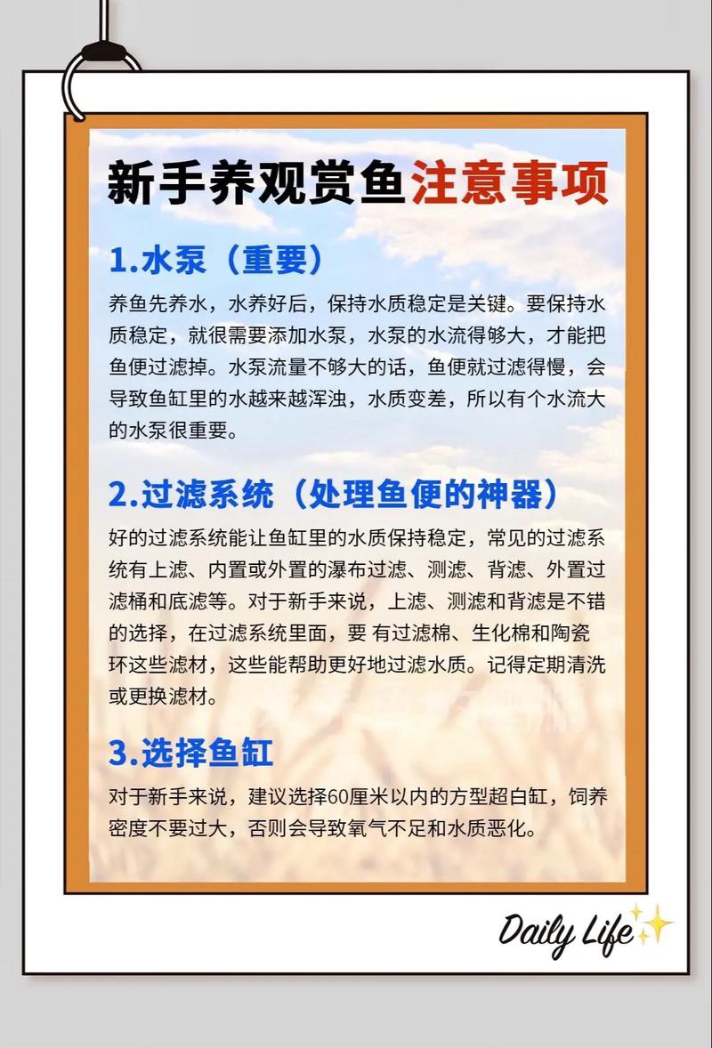 如何預防對過背金龍的過敏反應？