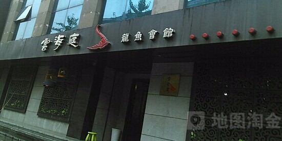 成都哪里有賣龍魚的 成都哪里有賣龍魚的 龍魚百科 第8張