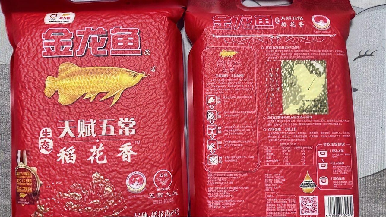 金龍魚下架了嗎