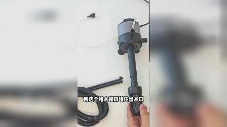 老魚匠水泵安裝視頻
