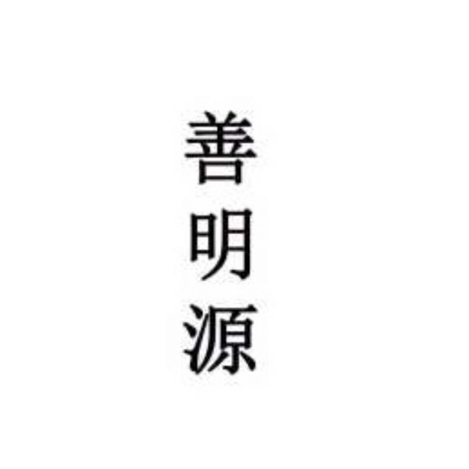 金龍在玄學中的寓意