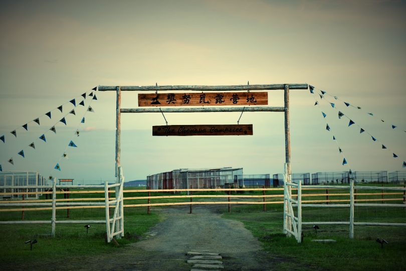 呼倫貝爾龍魚養殖基地在哪里啊