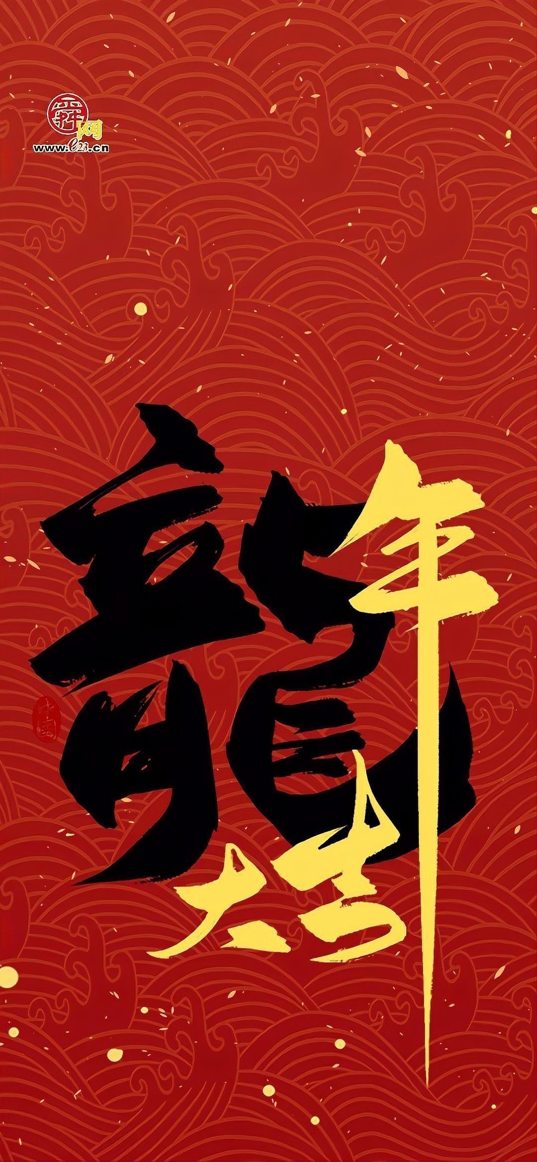 有沒有適合手機桌面的紅龍之眼壁紙？ 有沒有適合手機桌面的紅龍之眼壁紙？ 龍魚百科 第21張