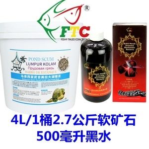 馬來西亞龍魚發色軟礦石：關于馬來西亞龍魚發色與軟礦石的相關信息 馬來西亞龍魚發色軟礦石：關于馬來西亞龍魚發色與軟礦石的相關信息 龍魚百科 第3張