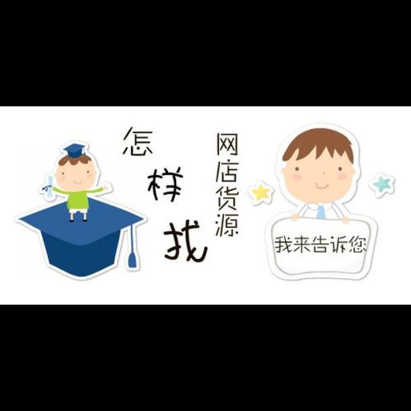 免費(fèi)開店的電商平臺(tái)