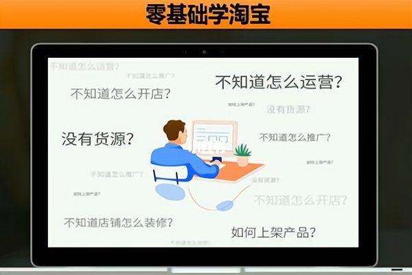免費(fèi)開店的電商平臺(tái)