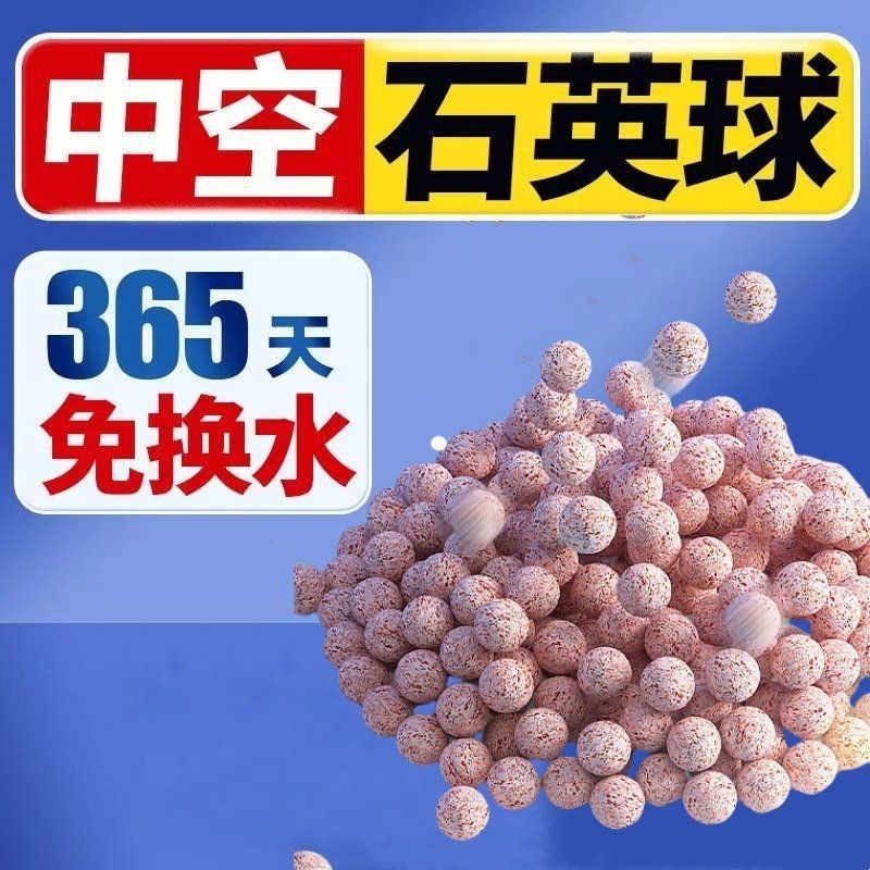 金龍魚最建議買的濾材