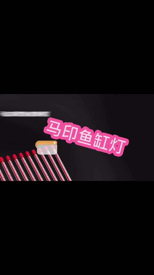 馬印燈擺放位置示意圖