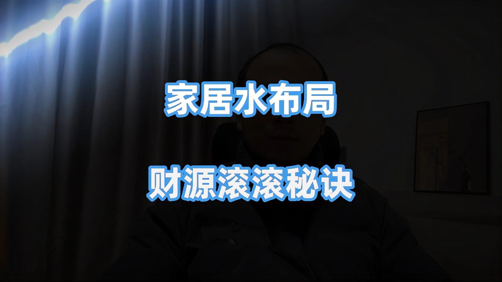 有哪些適合臥室的龍頭朝向圖片 有哪些適合臥室的龍頭朝向圖片 龍魚百科 第2張