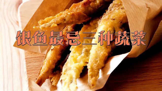 金龍魚和銀龍魚飼養(yǎng)方法區(qū)別