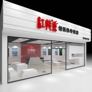 養紅龍魚用魚塘可以嗎（養紅龍魚使用魚塘可行嗎？） 養紅龍魚用魚塘可以嗎（養紅龍魚使用魚塘可行嗎？） 龍魚百科 第4張