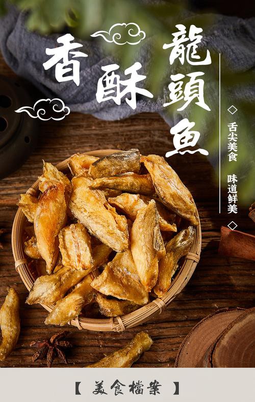 如何挑選適合的龍魚酥？