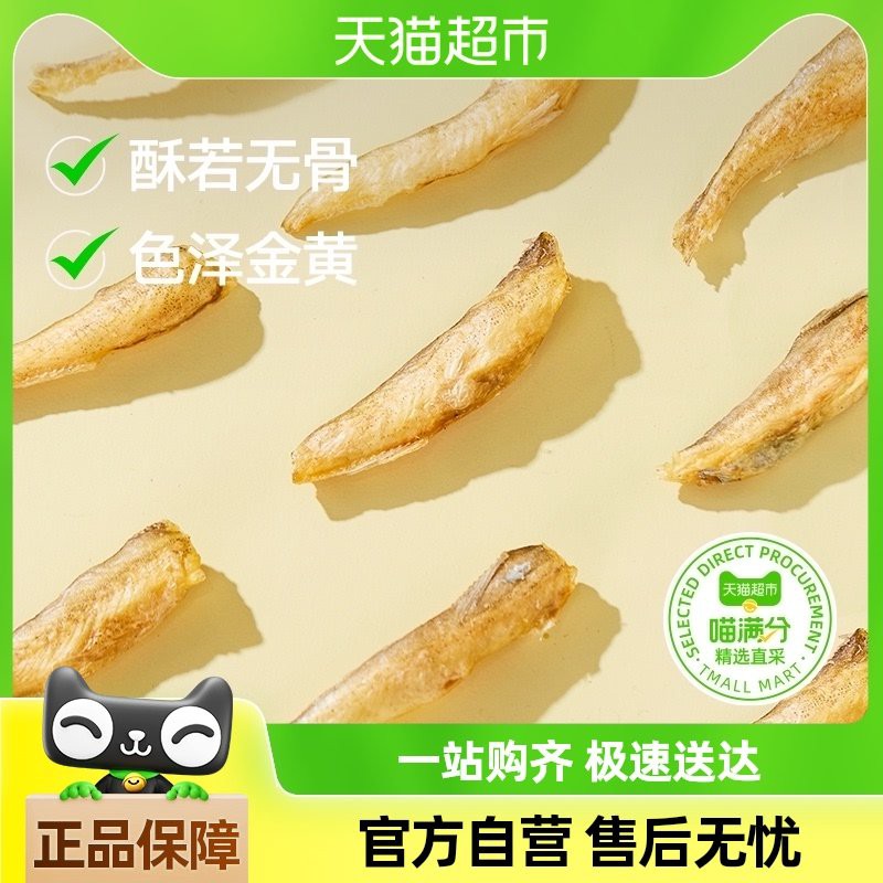 如何挑選適合的龍魚酥？