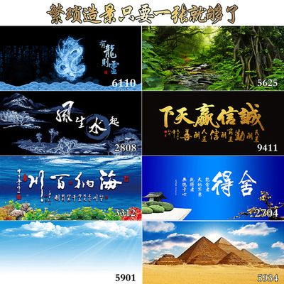 龍魚缸背景畫法：如何設計龍魚缸背景