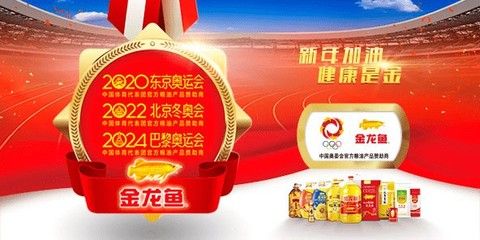 金龍魚民生客服電話是多少【金龍魚民生客服電話】