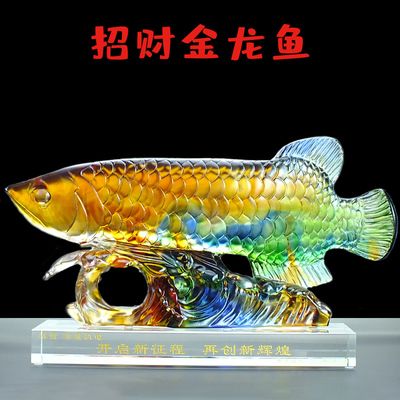 金龍魚觀賞專用燈：金龍魚專用燈